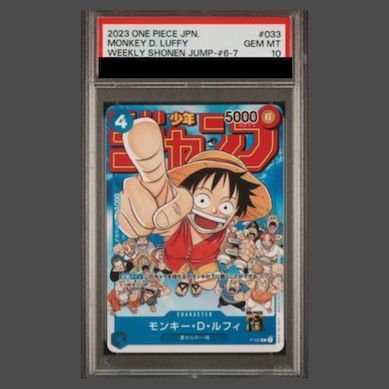 【PSA10】モンキー・D・ルフィ P P-033 1枚
