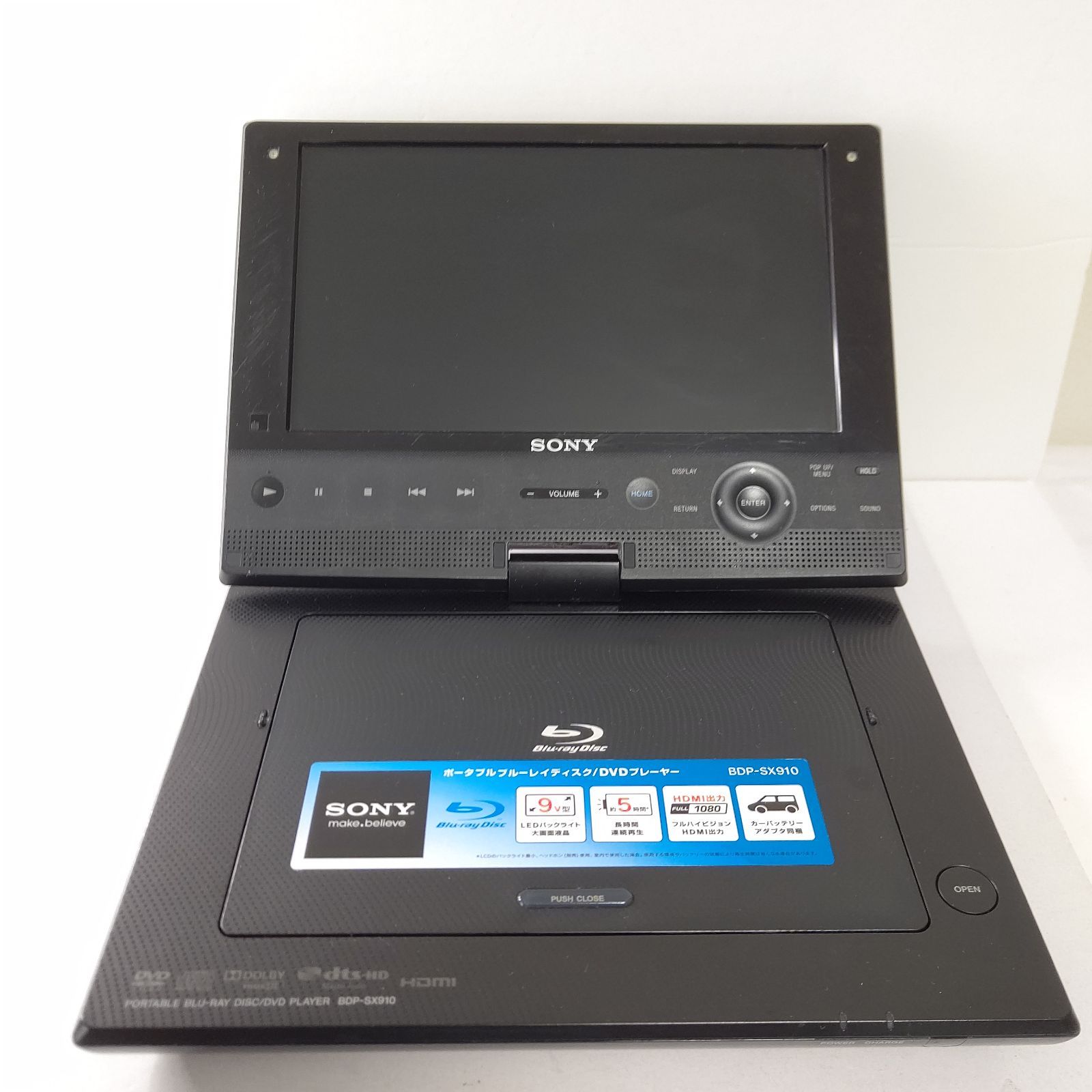 画面極美品 ソニー 9型 ポータブル ブルーレイプレーヤー 高精細液晶