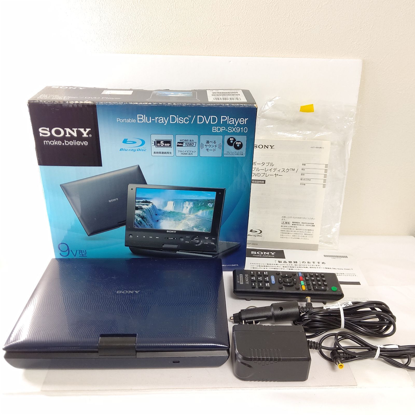 画面極美品　ソニー　9型　ポータブル　ブルーレイプレーヤー　高精細液晶　高音質 画面極美品 ソニー 9型 ポータブル ブルーレイプレーヤー 高精細液晶