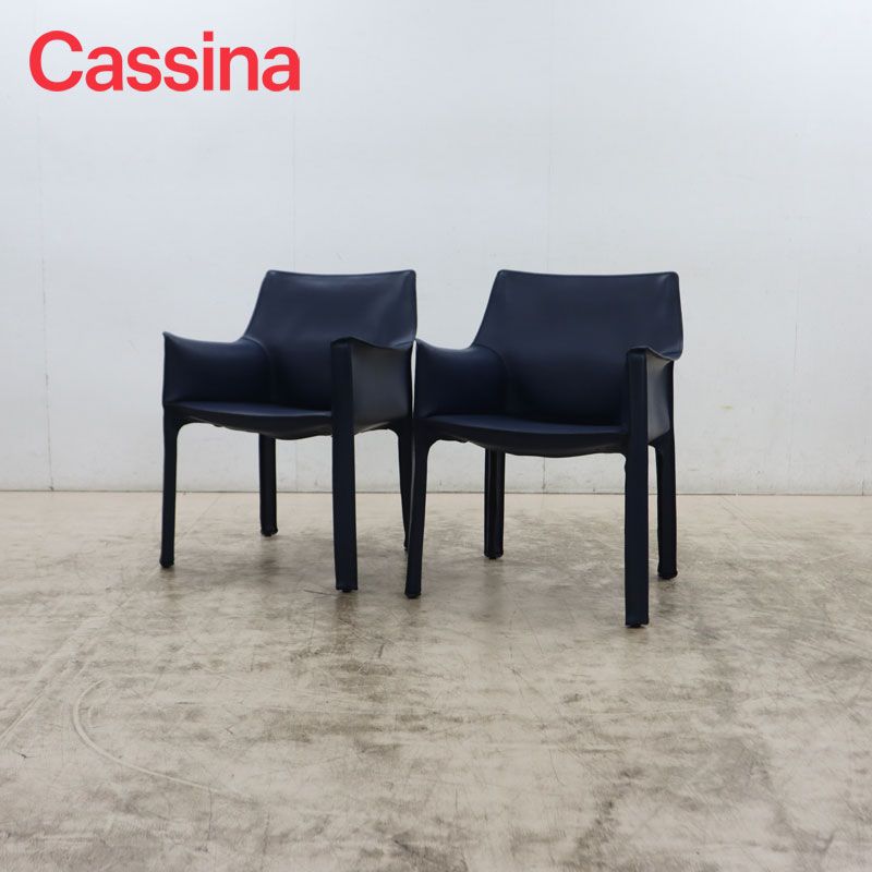 ◇展示品◇ Cassinaカッシーナ 413 CAB キャブ アームチェア