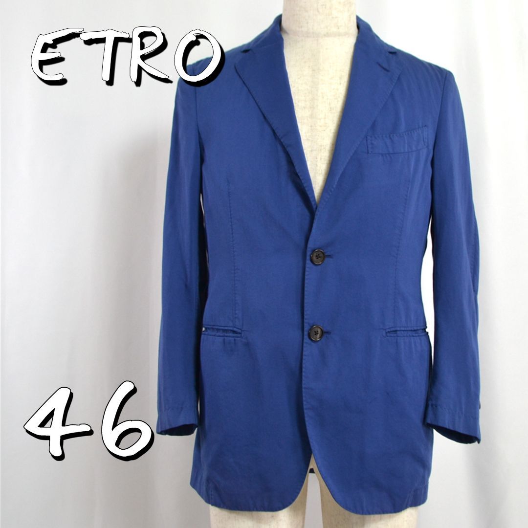 【美品】ETRO エトロ イタリア製 最高級 コットンシルク アンコン テーラードジャケット 刻印水牛ボタン 46(M) ロイヤルブルー【古着】【中古】【送料無料】