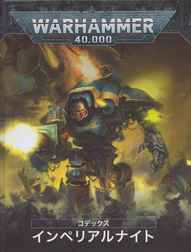 GAMES WORKSHOP WARHAMMER40000 IMPERIAL KNIGHTS コデックス：インペリアルナイト（2022）