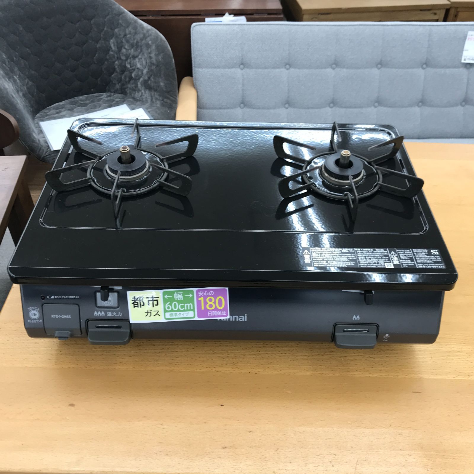 ★リユースのサカイ春日部店★ Rinnai リンナイ ガステーブル 都市ガス用 RT64-2H6S-L 20年製 管理0605－05