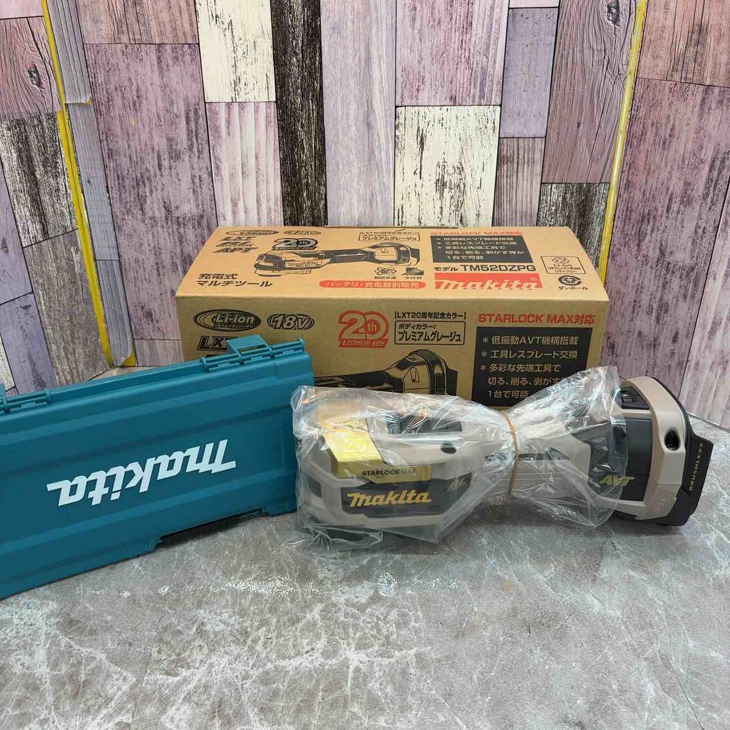 ★マキタ(makita) コードレスマルチツール TM52DZPG(本体のみ) LXT20周年記念限定カラー プレミアムグレージュ【八潮店】 26,000円