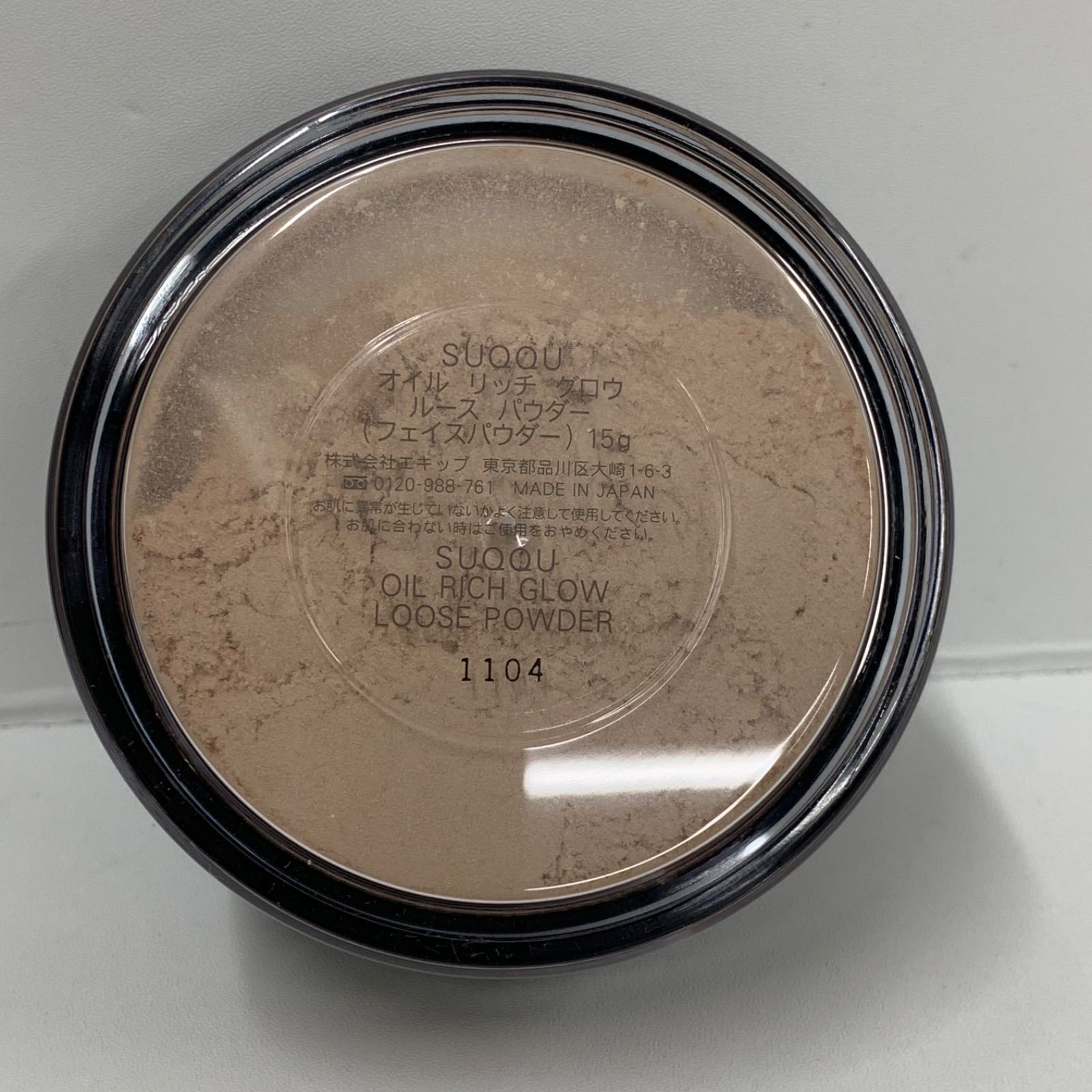 M4862 SUQQU スック オイル リッチ グロウ ルースパウダー 15g - メルカリ