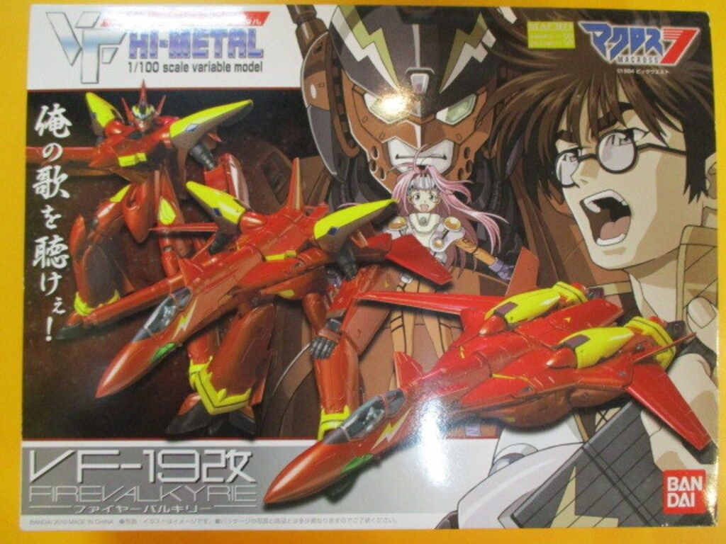 バンダイ VF HI-METAL VF-19改 ファイヤーバルキリー