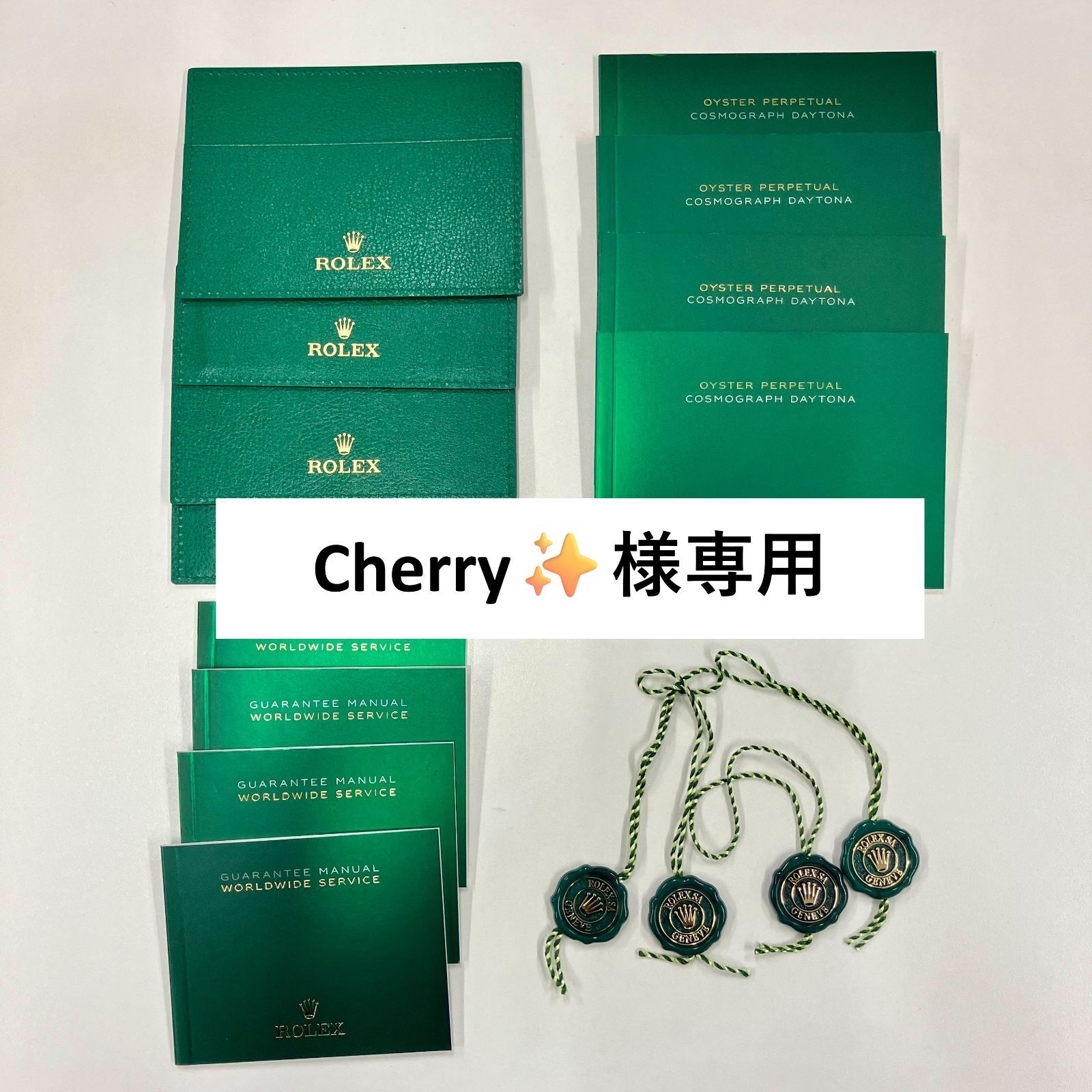 【Cherry✨様 専用】　ROLEX DAYTONA 冊子 取扱説明書 付属品4点 × 4セット【管理№R-32】