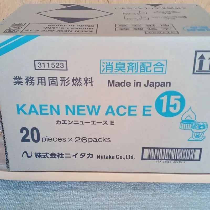 ニイタカ固形燃料カエンニューエースE 15g 520個