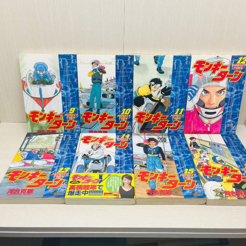 モンキーターン 全巻セット 全30巻 完結 河合克敏-特売安い