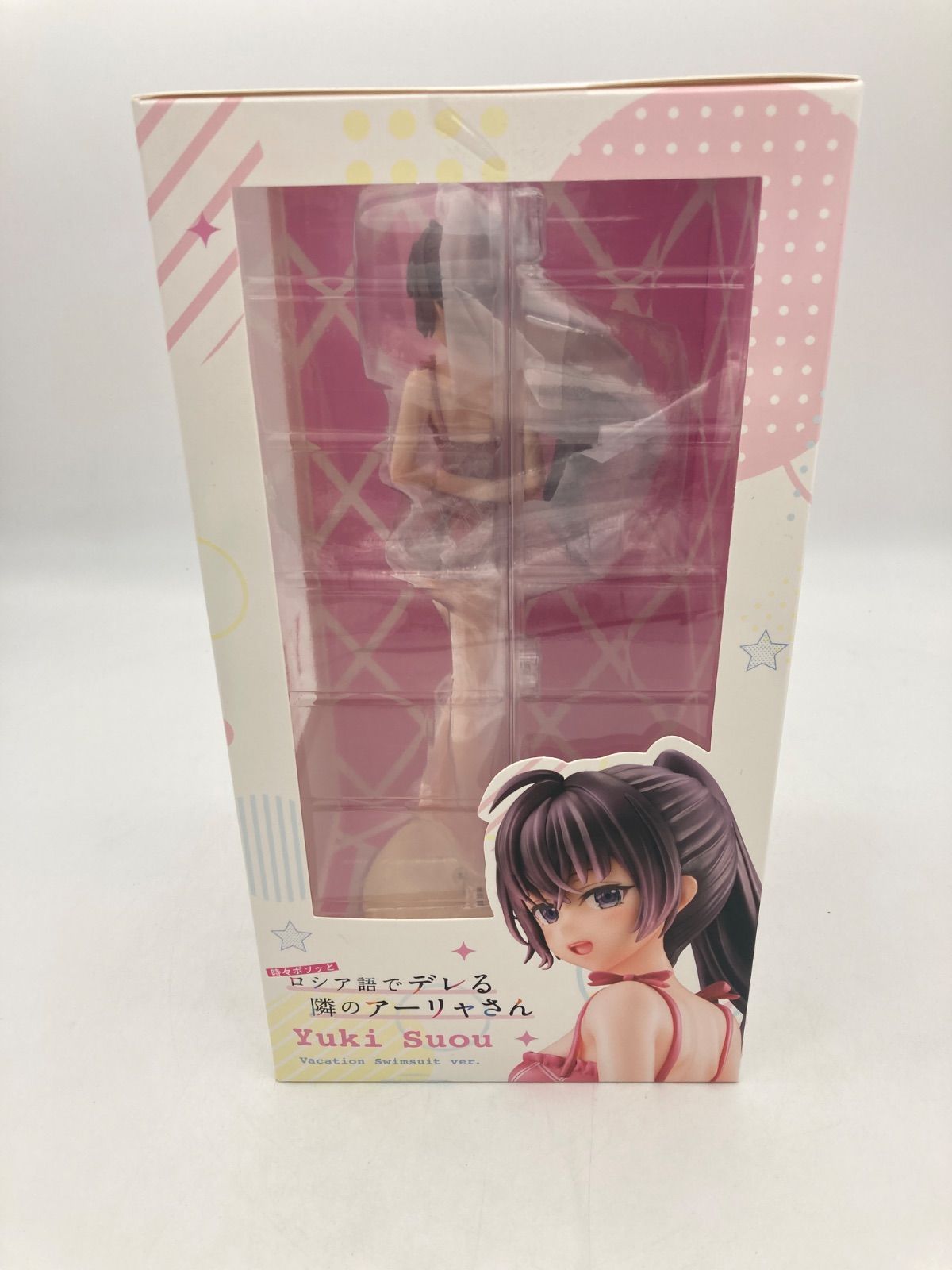 未開封品】時々ボソッとロシア語でデレる隣のアーリャさん 周防有希 1