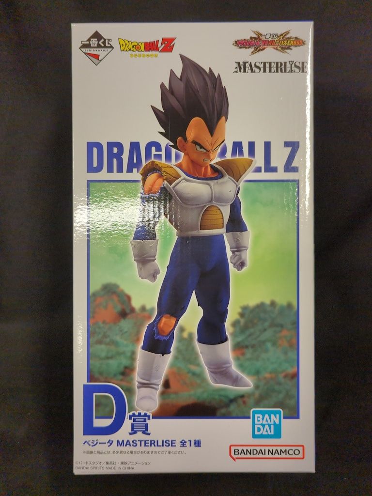 BANDAI SPIRITS 一番くじ ドラゴンボール VSオムニバスCROSS D賞 ベジータ MASTERLISE