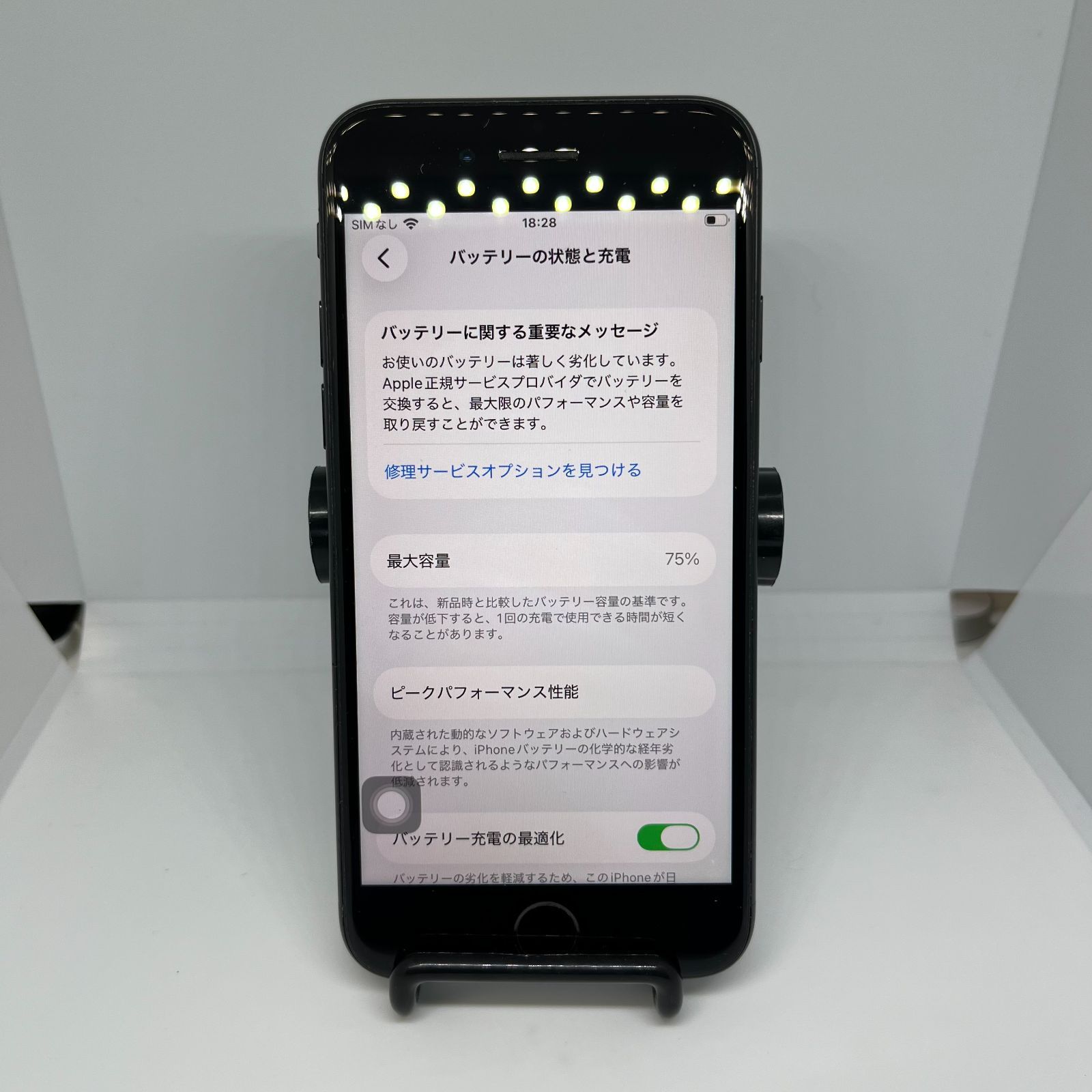 iPhoneSE(第2世代) 128GB ジャンク - メルカリ