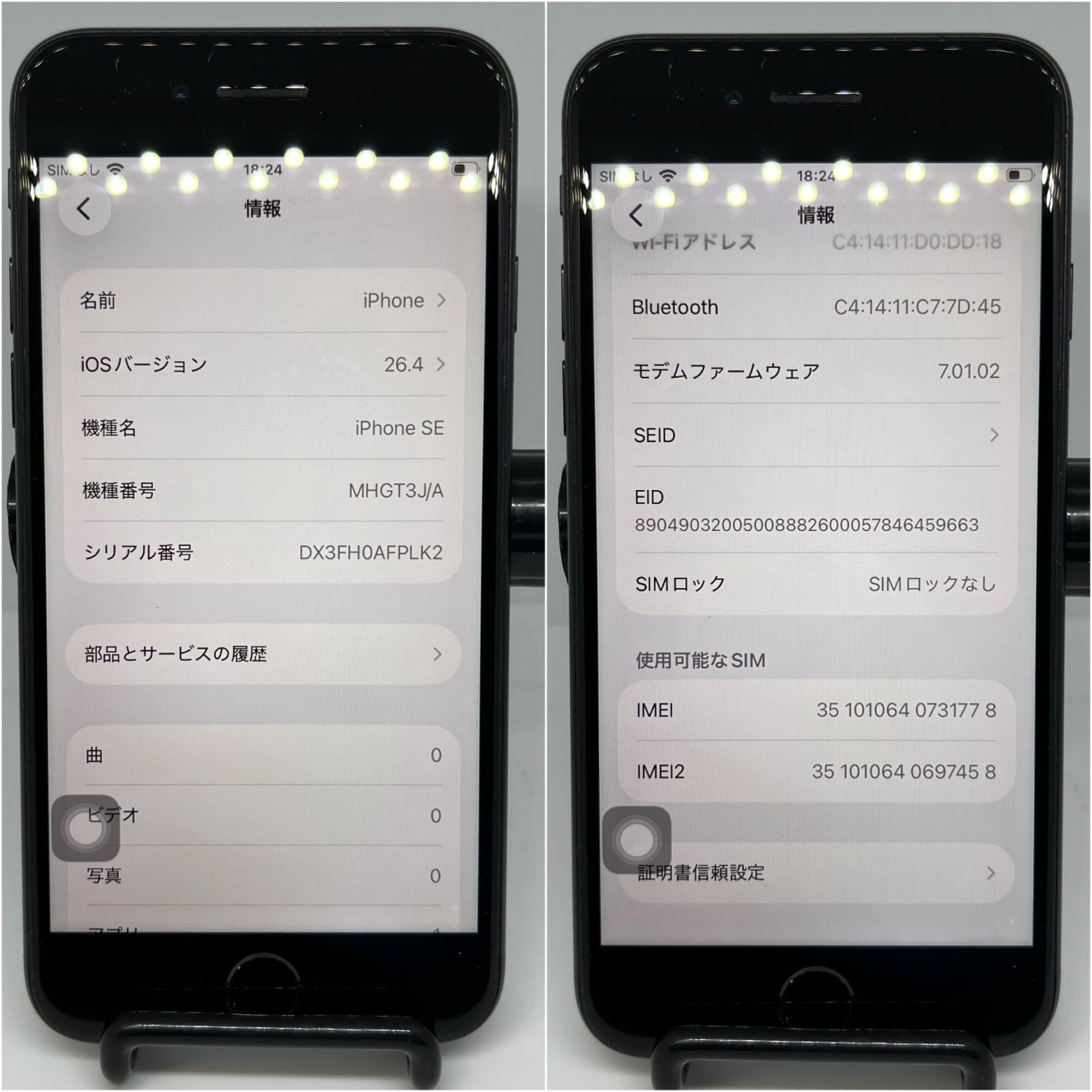 iPhoneSE(第2世代) 128GB ジャンク - メルカリ