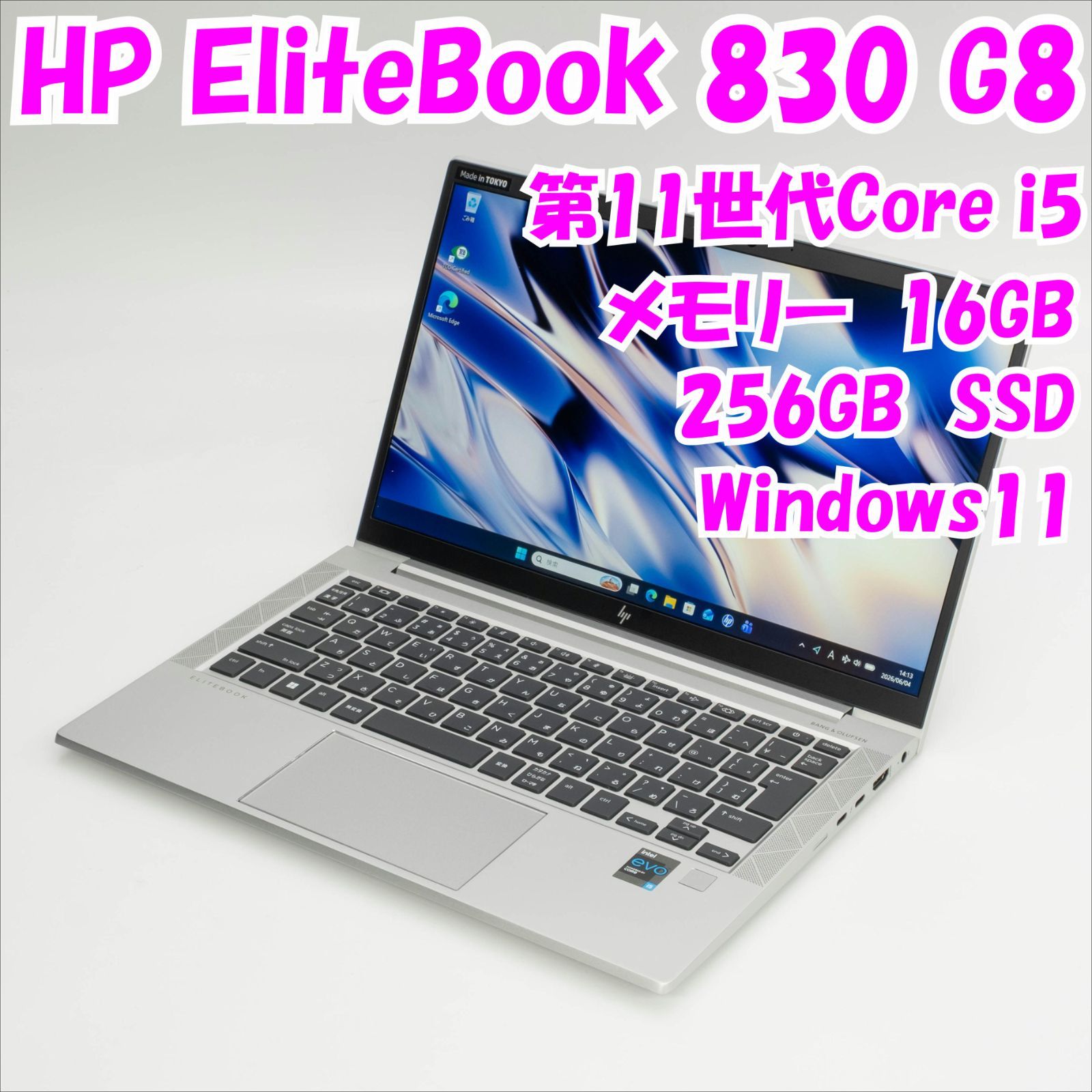 中古 EliteBook 830 G8 i5 Win11 SSD 16GB - メルカリ