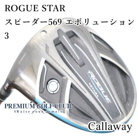 左用！【中古】[Cランク] レフティードライバー キャロウェイ ローグ