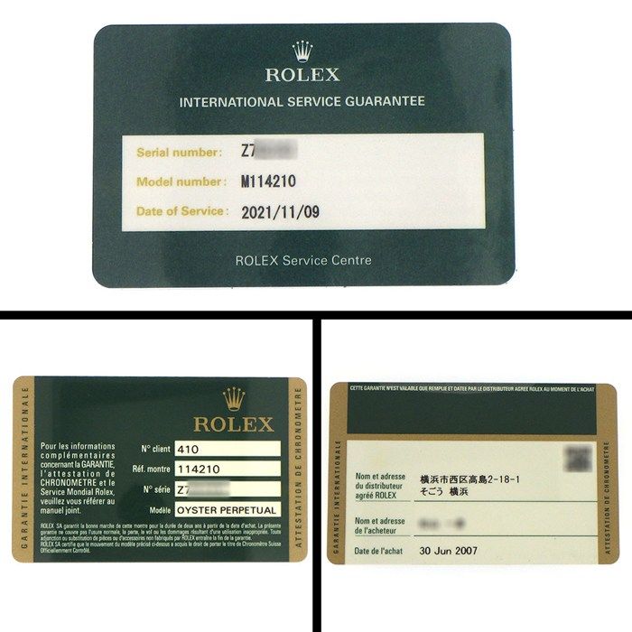 ロレックス Rolex 腕時計 エアキング 114210 Z番 2006年製 ルーレット