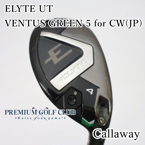 【中古】[Bランク] ユーティリティ キャロウェイ エリート　ELYTE UT/VENTUS GREEN 5 for CW(JP)/S/22[2708]