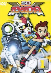 【中古】 SDガンダムフォース (13巻セット) [レンタル落ち] [DVD]