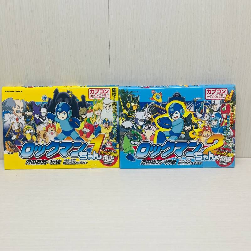 地獄のミサワ　ロックマン　2冊セット ロックマンちゃん 2冊セット 【初版/帯付】 2 巻はチラシ付き - メルカリ