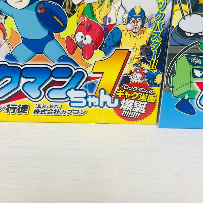 ロックマンちゃん 2冊セット 【初版/帯付】 2 巻はチラシ付き - メルカリ