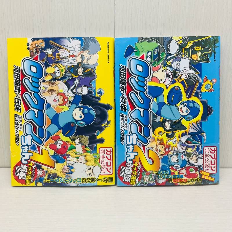 ロックマンちゃん 2冊セット 【初版/帯付】 2 巻はチラシ付き - メルカリ