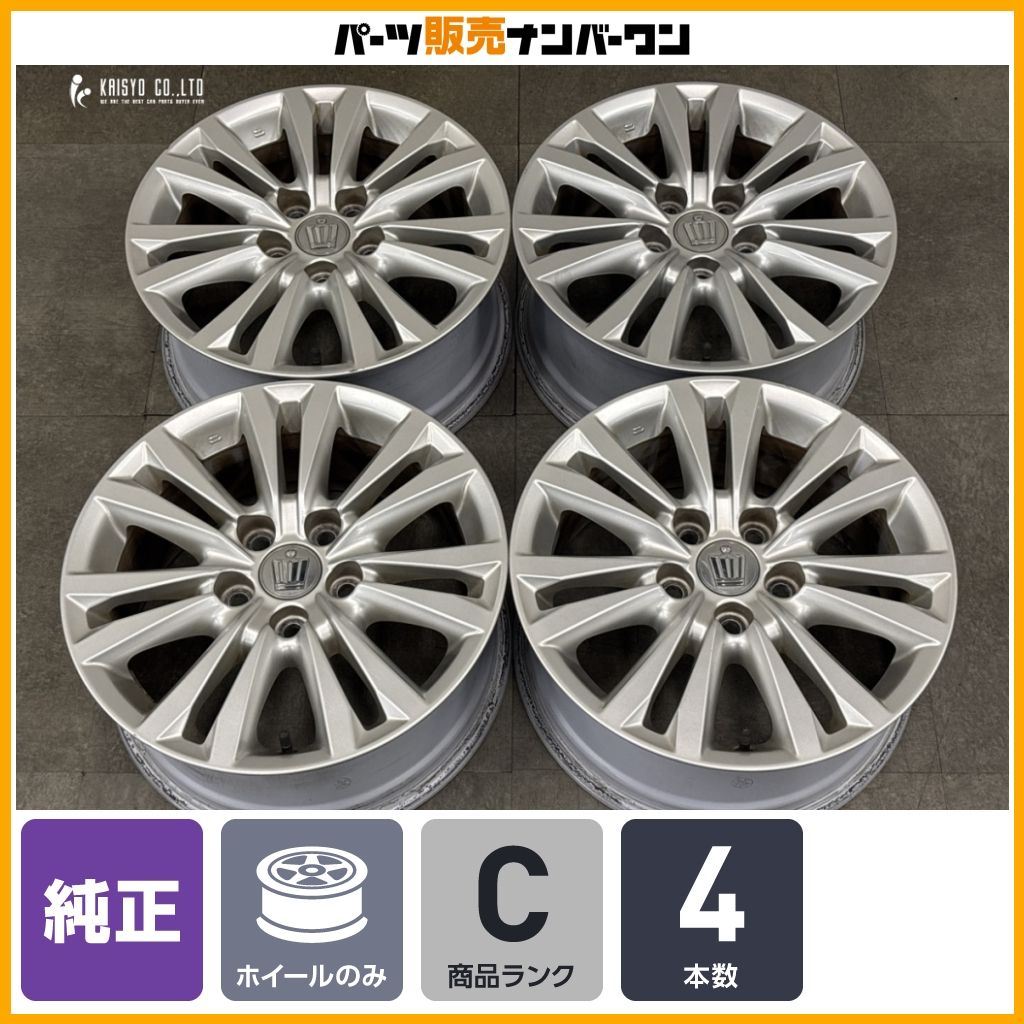 【良好品】トヨタ 210 クラウン ロイヤル 純正 16in 7J +40 PCD114.3 4本 カムリ マークX ノア ヴォクシー プリウスα スタッドレス用等に 29,850円