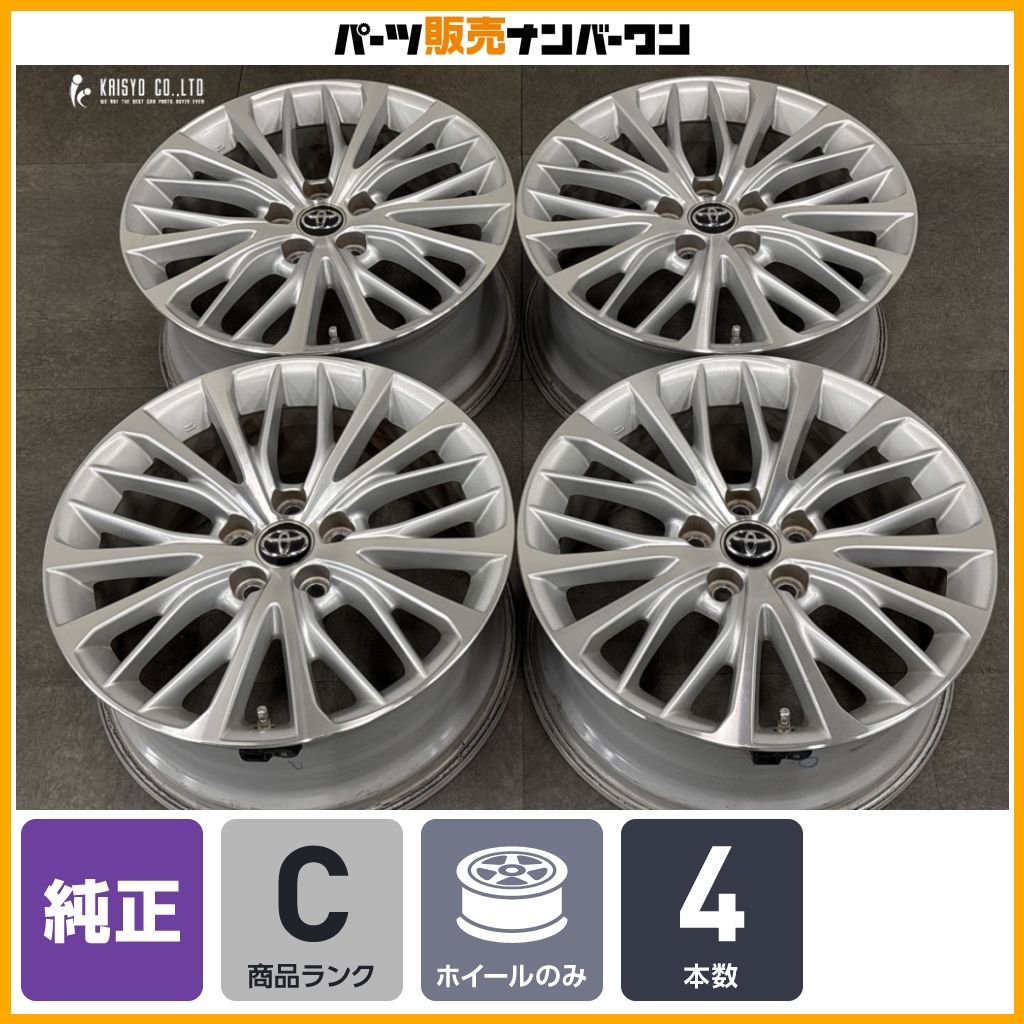 【良好品】トヨタ 70 カムリ レザーパッケージ 純正 18in 8J +50 114.3 4本 クラウン マークX 流用 スタッドレス用等に 空気圧センサー付