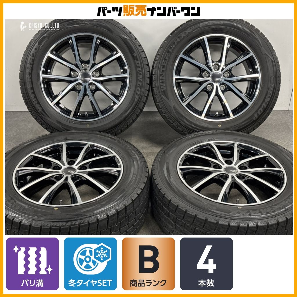 【バリ溝】スポルト クローネ 16in 6.5J +53 PCD114.3 ダンロップ ウィンターマックス WM02 215/60R16 ノア ヴォクシー オデッセイ CX-3