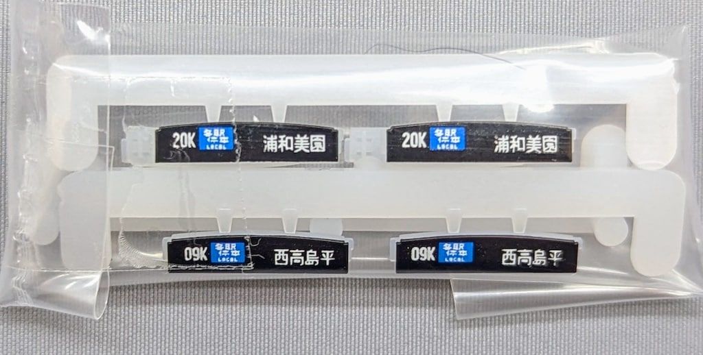 関水金属 Nゲージ 東急電鉄 目黒線 5080系 (8両セット) 関水金属 Nゲージ 東急電鉄 目黒線 5080系 (8両セット)
