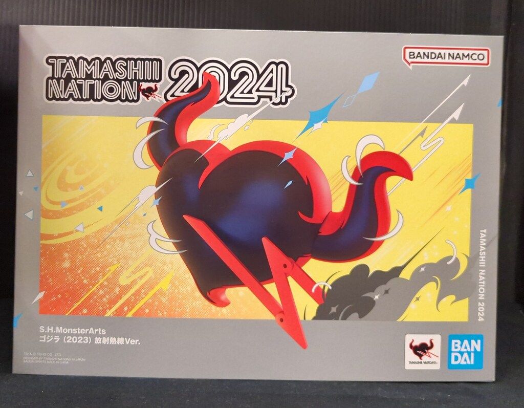 BANDAI NAMCO S.H.MonsterArts ゴジラ-1.0 (2023) 放射熱線Ver.