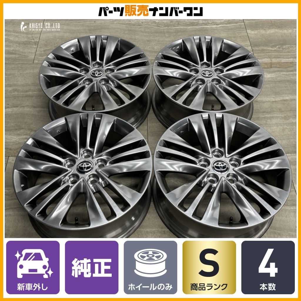 【新車外し品】トヨタ 40 アルファード Z 純正 18in 7J +40 PCD120 4本セット ヴェルファイア ノーマル戻し 流用 スタッドレス 即納可能