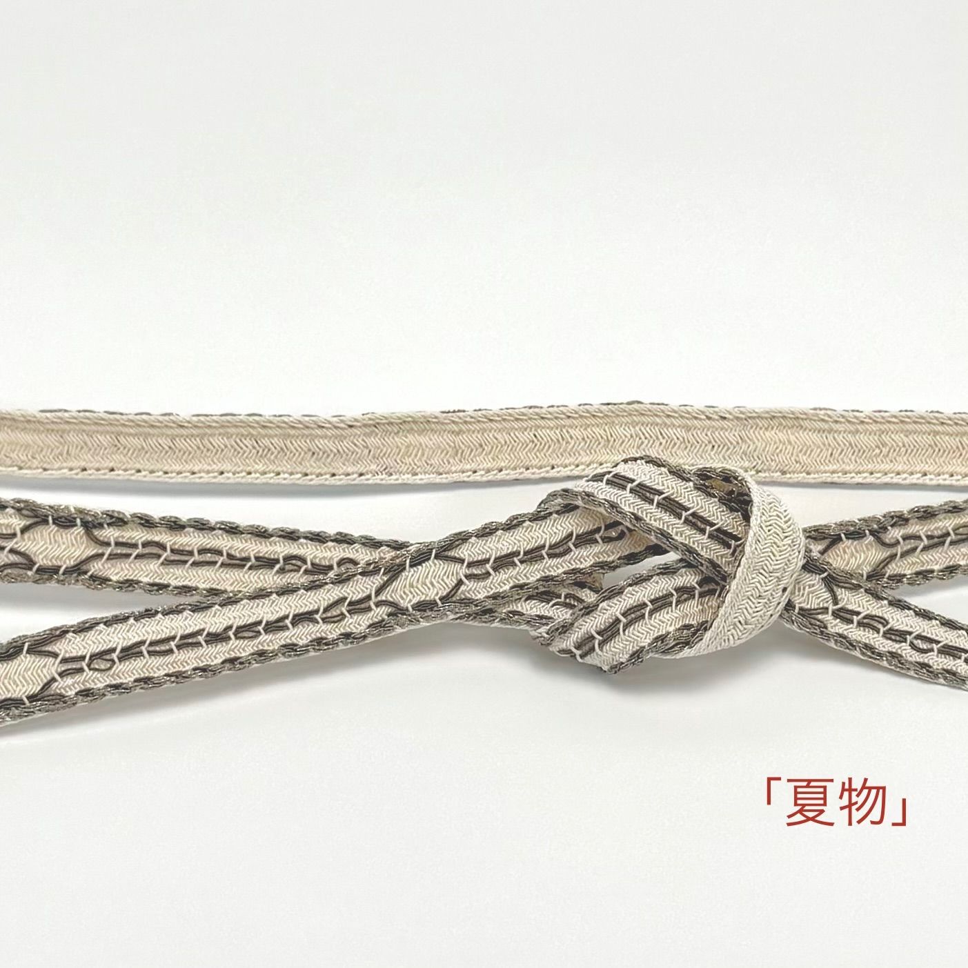 「夏単衣」　帯締め　和小物さくら　畝打浮目　亀甲　金入レース　1036