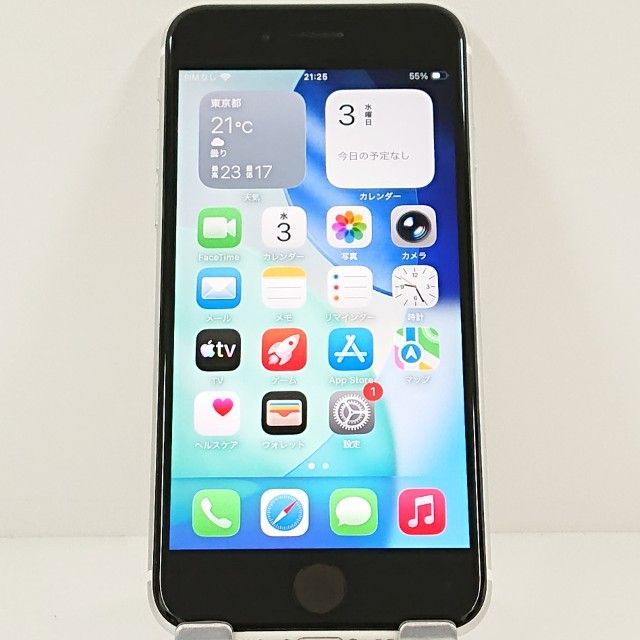 iPhoneSE 第2世代 128GB SIMフリー ホワイト 送料無料 本体 c20511