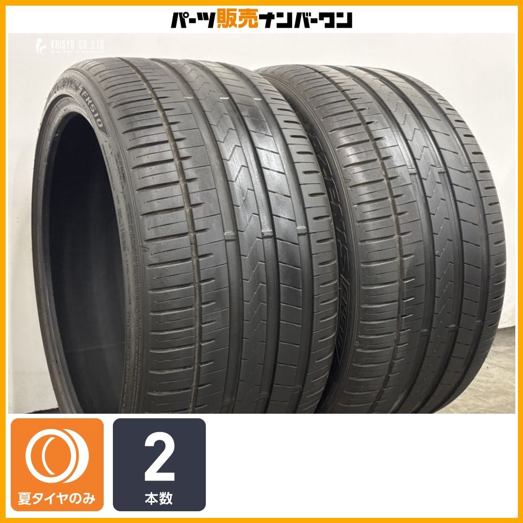 【良好品】ファルケン アゼニス FK510 295/30R20 2本セット ポルシェ 911 ケイマン メルセデス ベンツ Eクラス AMG GT BMW M5 M6 即納可能