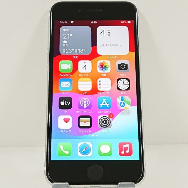 iPhoneSE 第2世代 64GB SIMフリー ホワイト 送料無料 本体 c20519