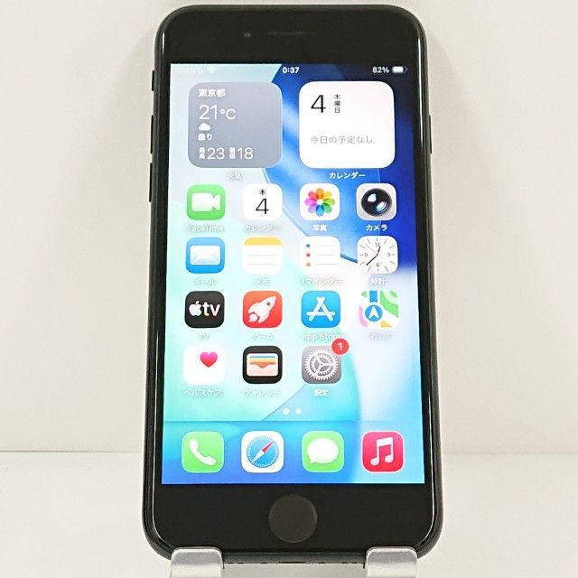 iPhoneSE 第2世代 64GB ドコモ ブラック 送料無料 本体 c20521