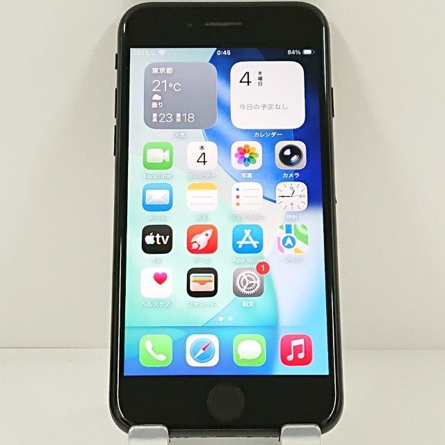 iPhoneSE 第2世代 64GB ドコモ ブラック 送料無料 本体 c20522