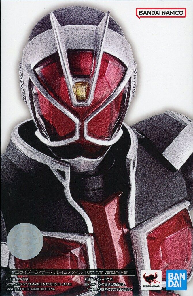 BANDAI SPIRITS S.H.Figuarts 真骨彫製法 仮面ライダーウィザード 仮面ライダーウィザード フレイムスタイル 10th Anniversary Ver.
