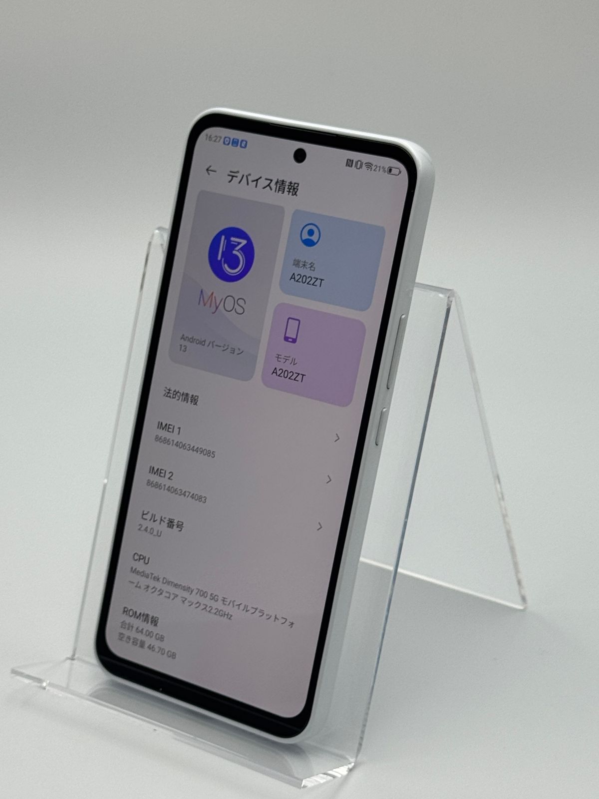中古C】Libero 5G III A202ZT ホワイト SIMフリー 白ロム - メルカリ
