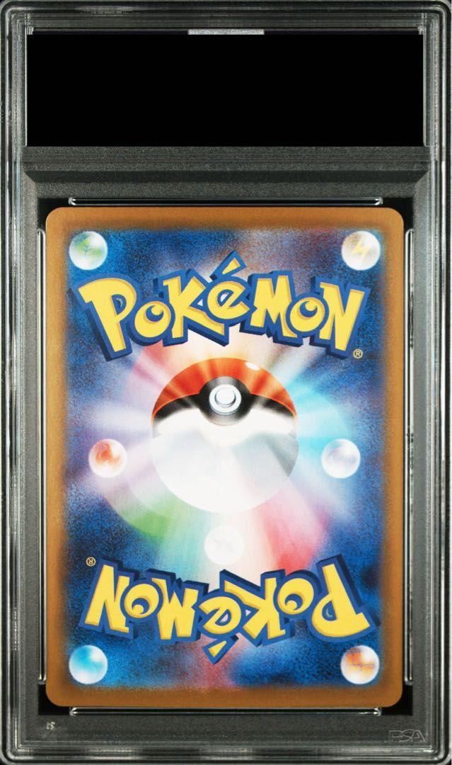PSA10】ロケット団のファイヤーex SAR 124/098 1枚 - メルカリ