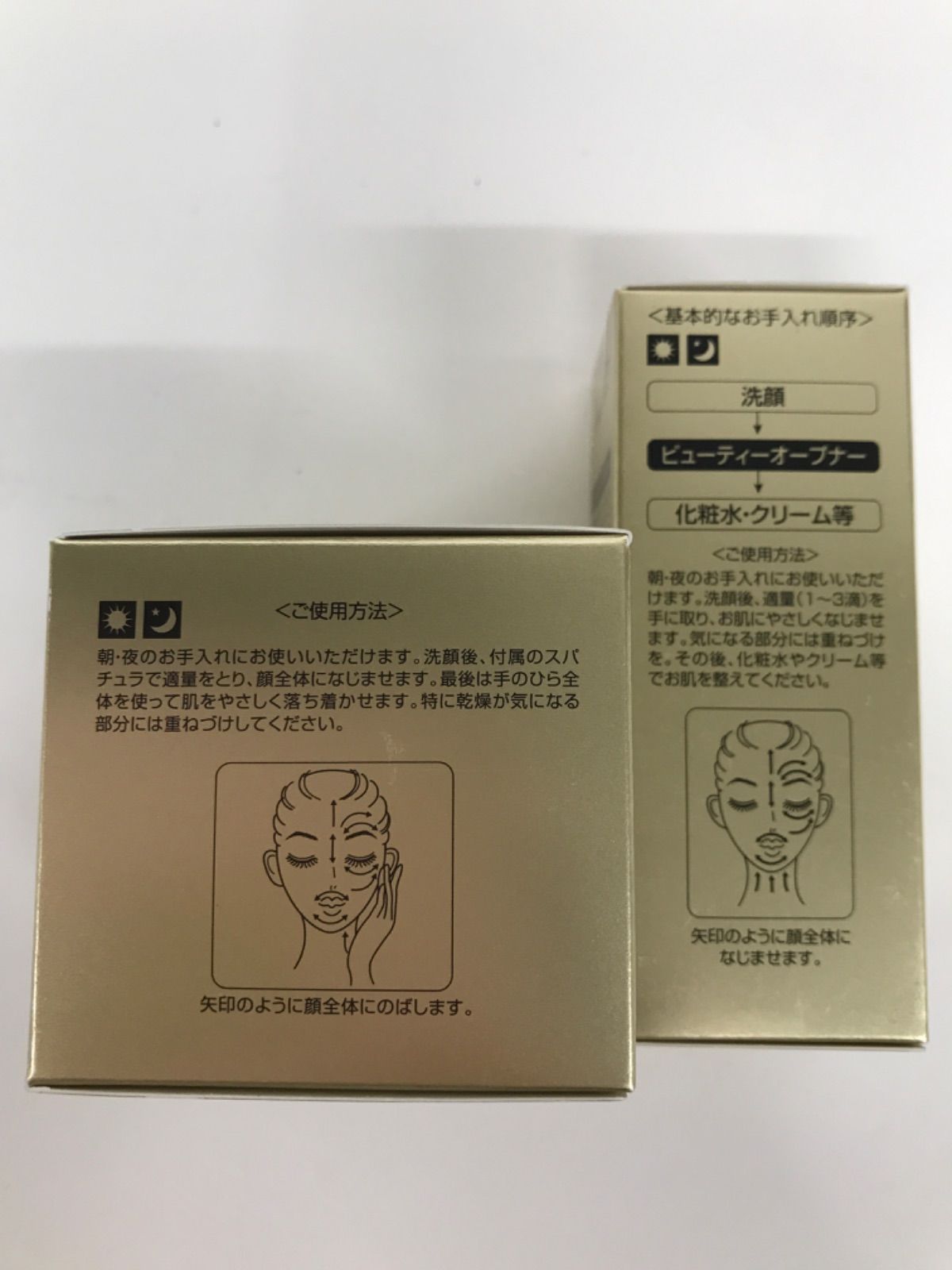 D3822 OZIO オージオ ビューティーオープナー18ml／ビューティー