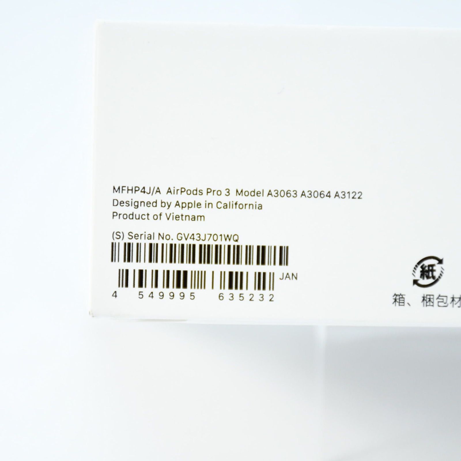新品未開封＊Apple保証有り】AirPods Pro 3 MFHP4J/A A3063 - メルカリ