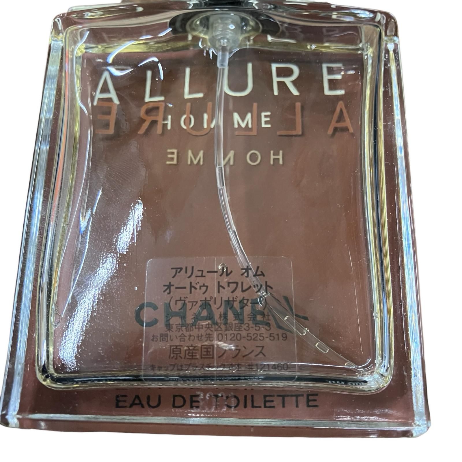 170550 CHANEL シャネル ALLURE HOMME EAU DE TOILETTE 100ml - メルカリ