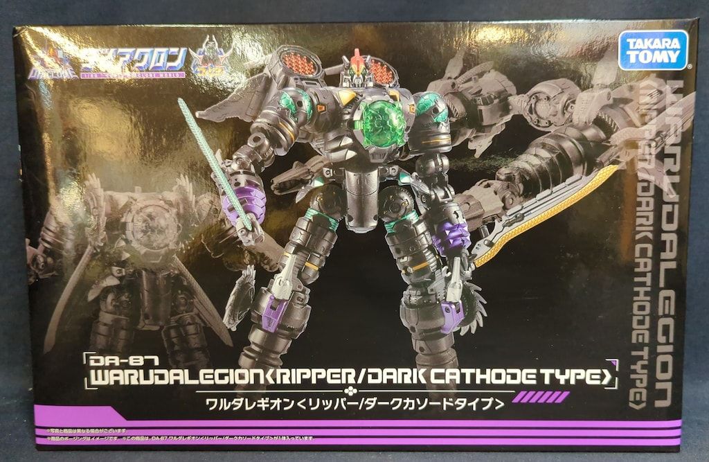 タカラトミー ワルダレギオン (リッパー/ダークカソードタイプ) DA-87