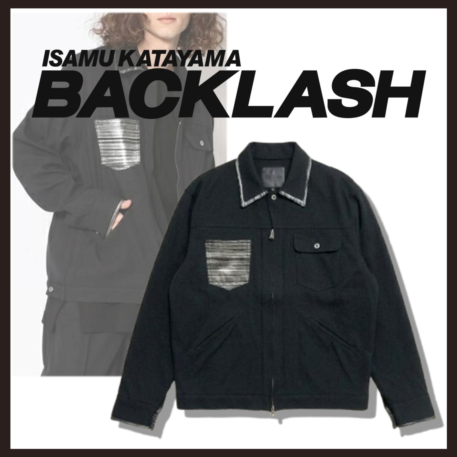 新品 未使用 イサム カタヤマ バックラッシュ ポリエステル ジップ