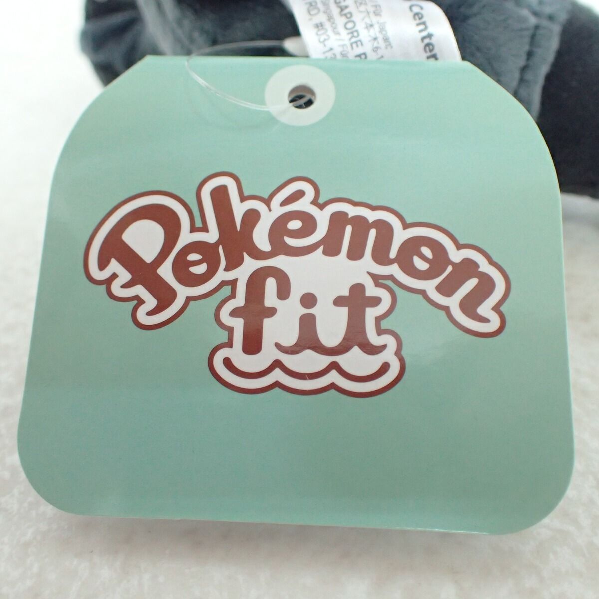 ポケモンセンター ポケモンFit ゼクロム ぬいぐるみ 紙タグ付き