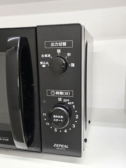 中古品】 ゼピール 電響社 電子レンジ 17L 50/60Hz共用 横開き ターン