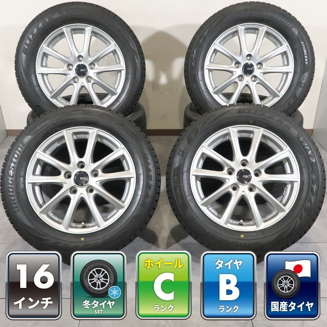 トヨタ ヴォクシー ノア 90系 等 4本 社外 16インチ 6J +40 5H PCD
