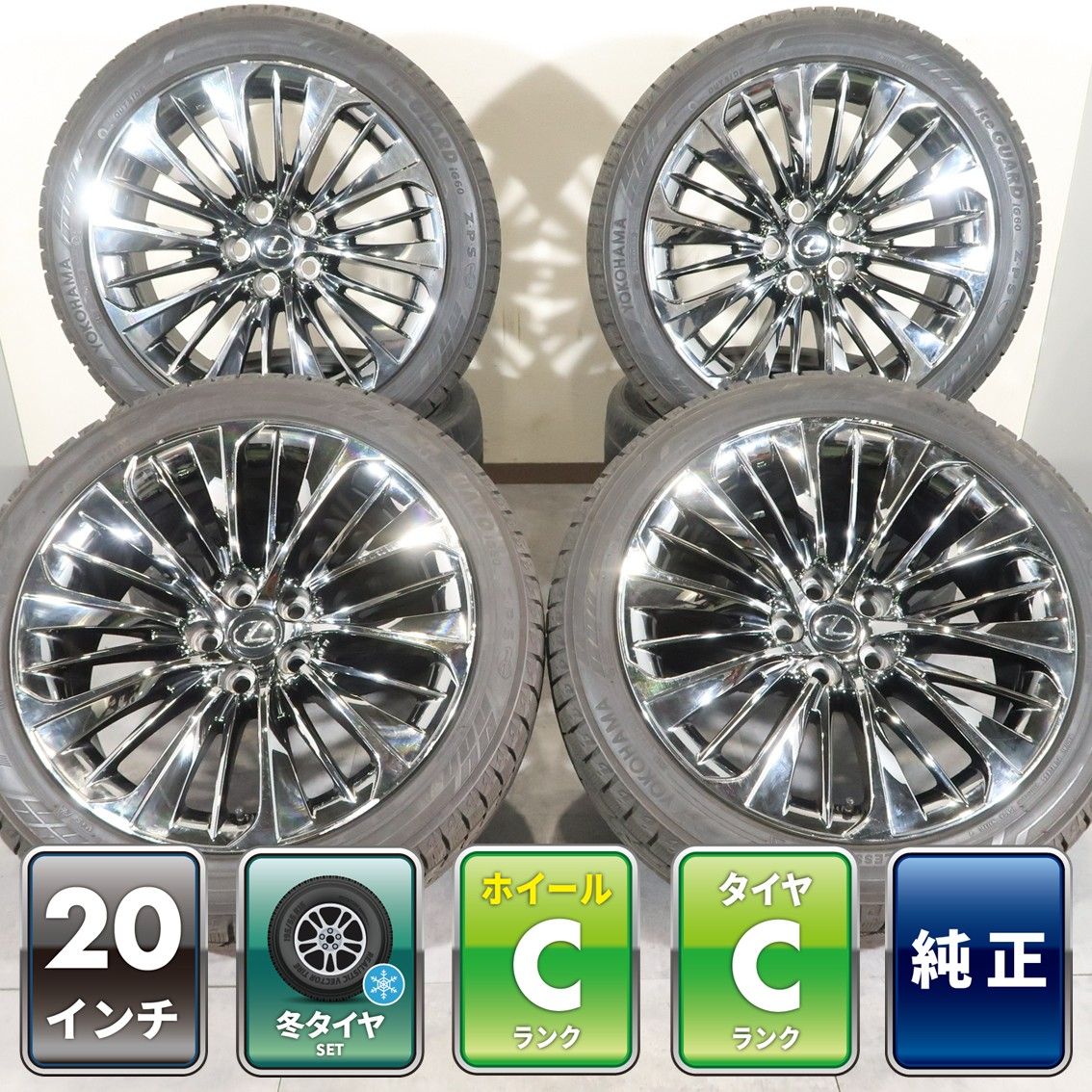 4本 レクサス LS500 LS500h 純正 20インチ 8.5J +25 5H PCD 120 スタッドレス ヨコハマ アイスガード IG60 ZPS 245/45R20 平面座 LEXUS