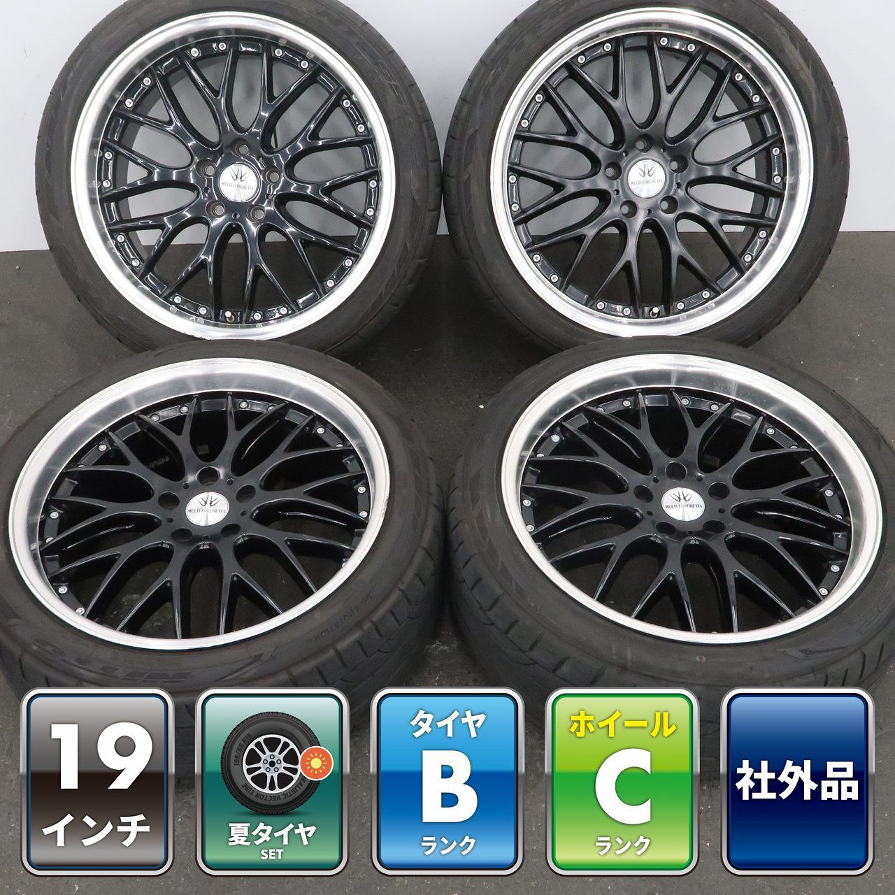 アルファード 30 スカイライン V37 等に 4本 マルチフォルケッタ 19インチ 9J +40 5H PCD 114.3 ラジアル NITTO NT555 G2 2023年 245/40R19
